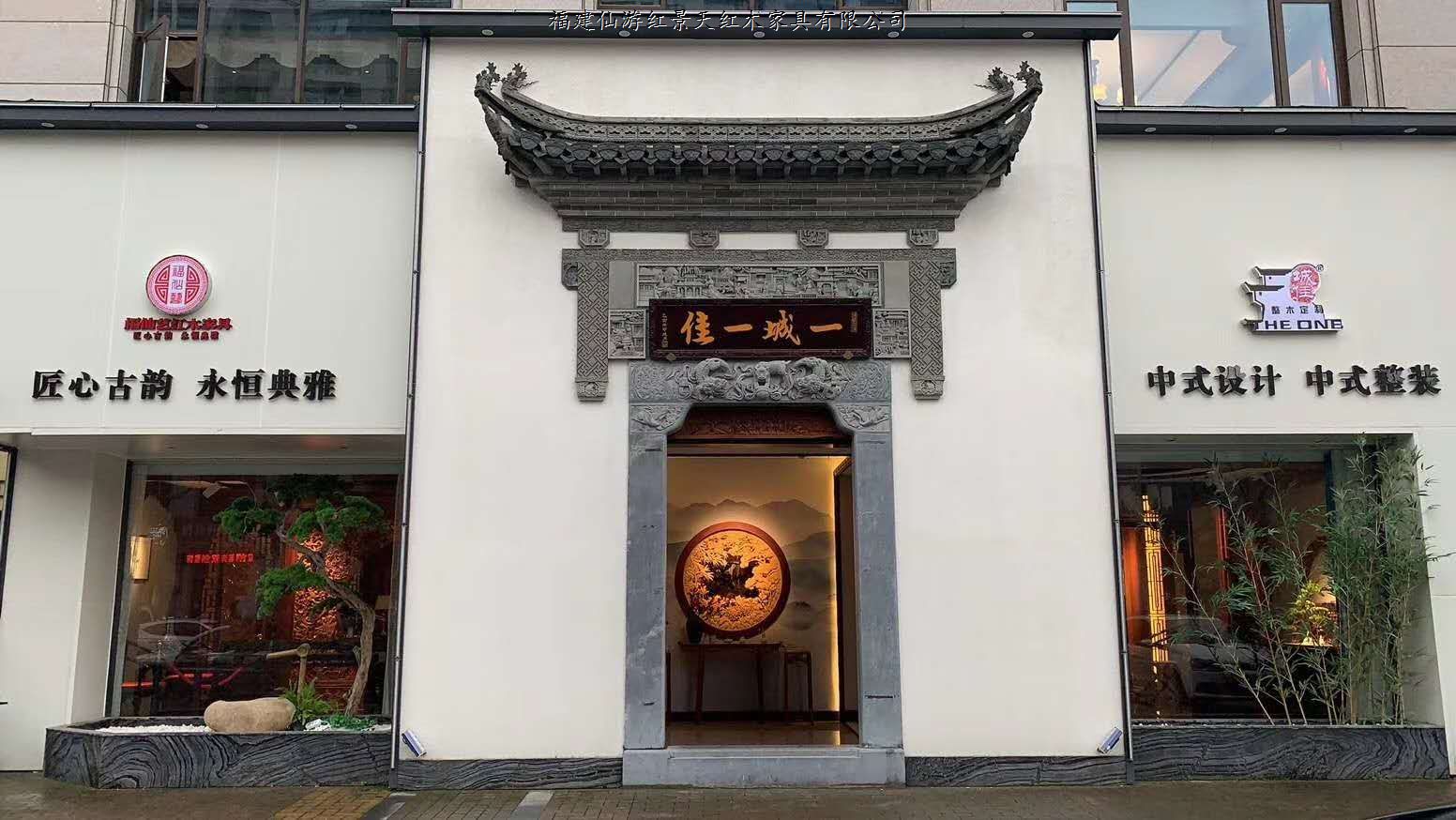 莆田中式裝修設(shè)計公司