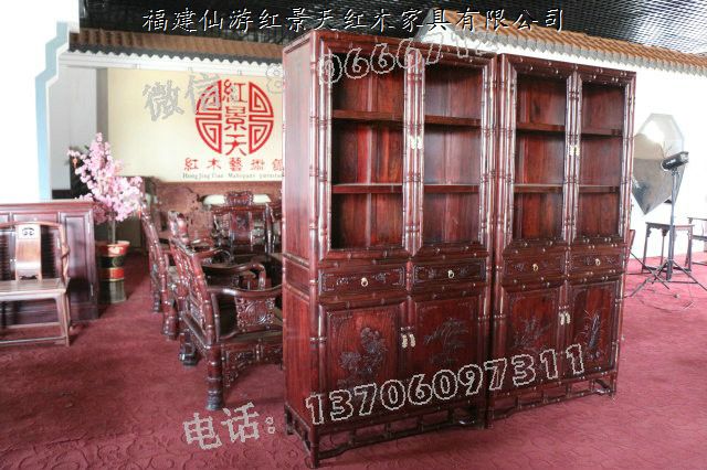 贊比亞血檀書(shū)柜